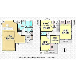 東京都小平市花小金井５丁目