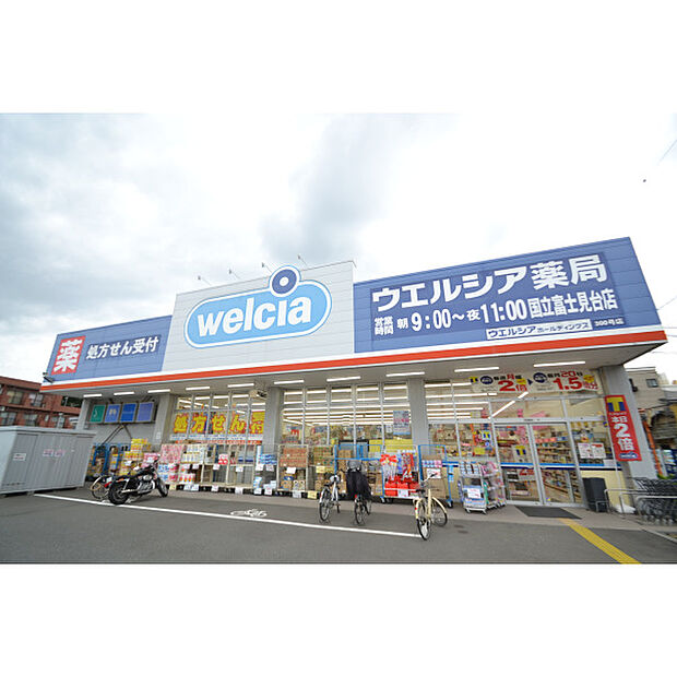 ウェルシア