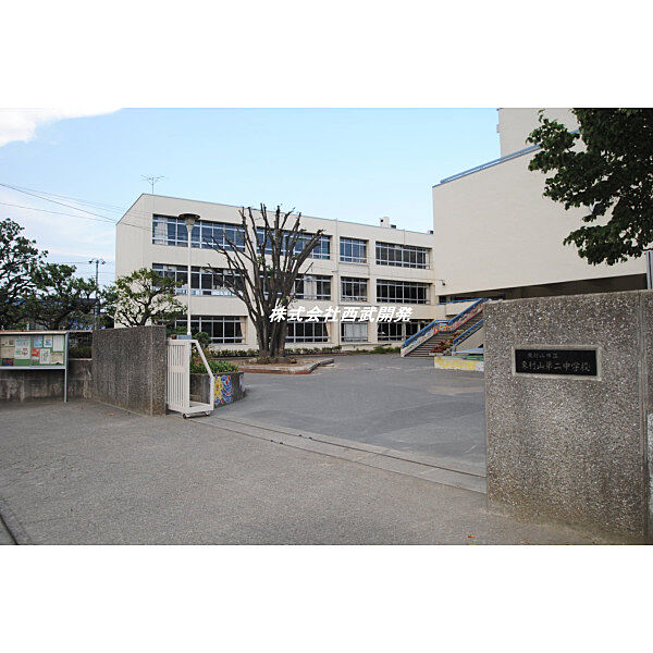 第二中学校