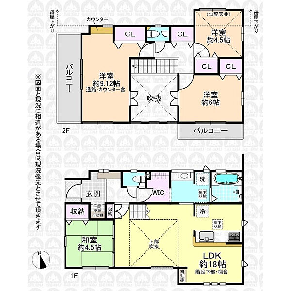 間取りを拡大表示