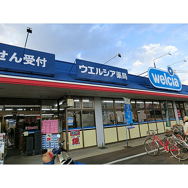 ウエルシア