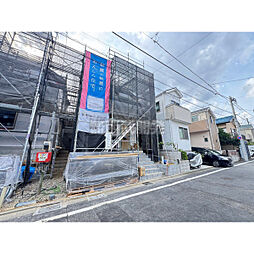 東京都府中市小柳町５丁目
