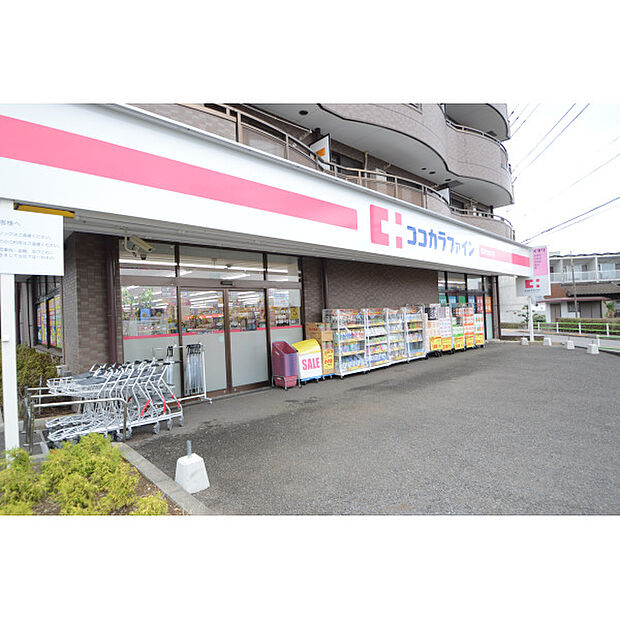 ココカラファイン