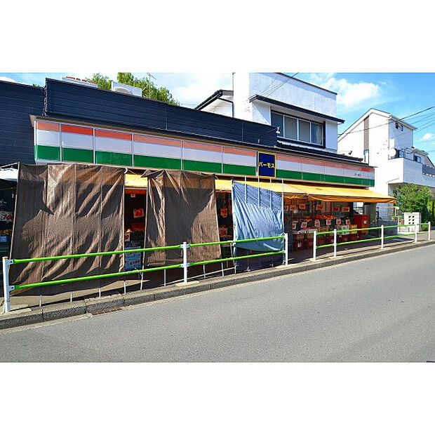 バーモス