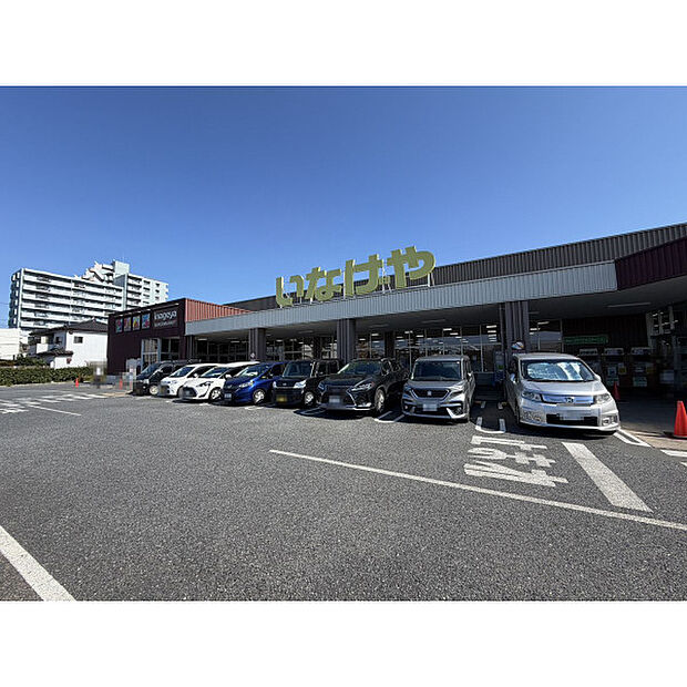 いなげや