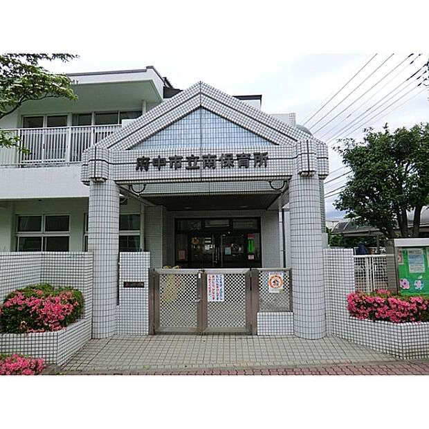 南保育所