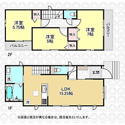 東京都国分寺市東戸倉２丁目