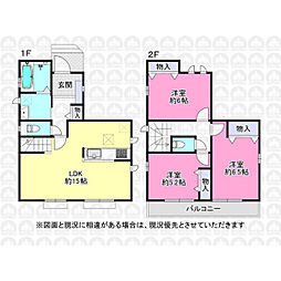 東京都小平市学園東町２丁目