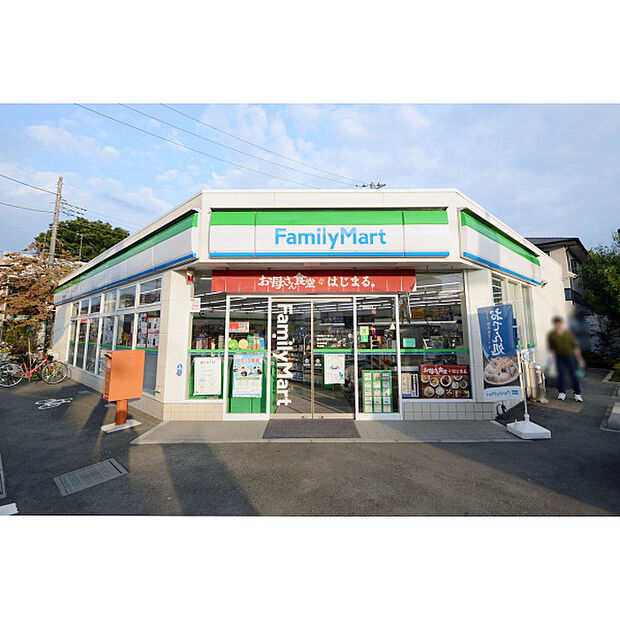 ファミリーマート
