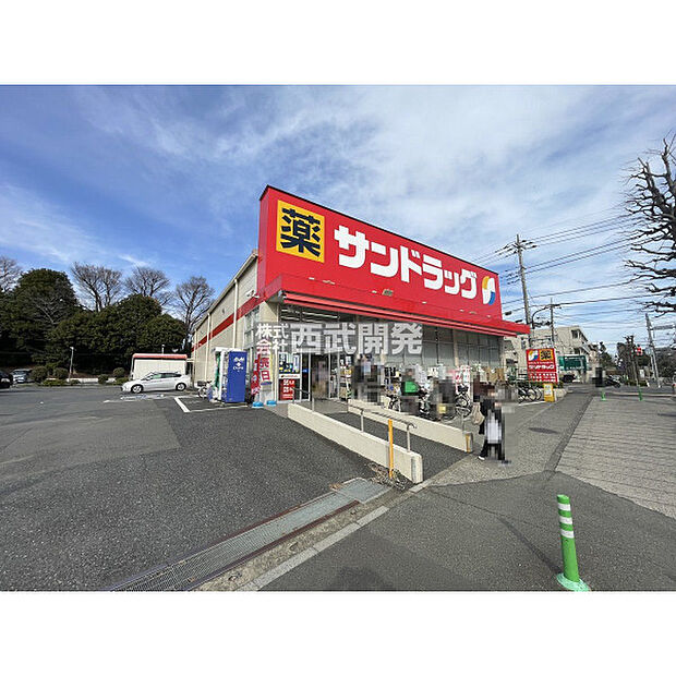 サンドラッグ