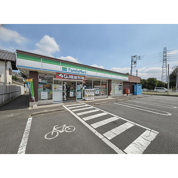 ファミリーマート