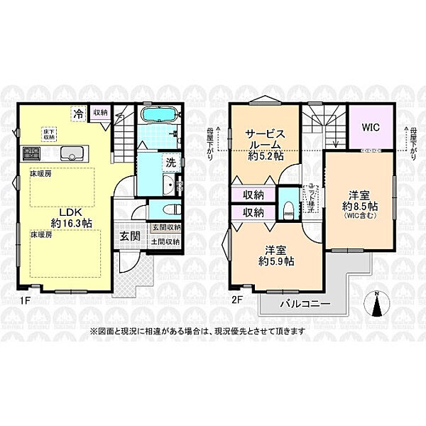 間取りを拡大表示