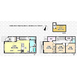 東京都立川市栄町５丁目