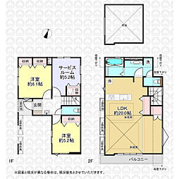 東京都国分寺市日吉町３丁目
