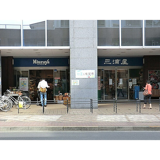 三浦屋