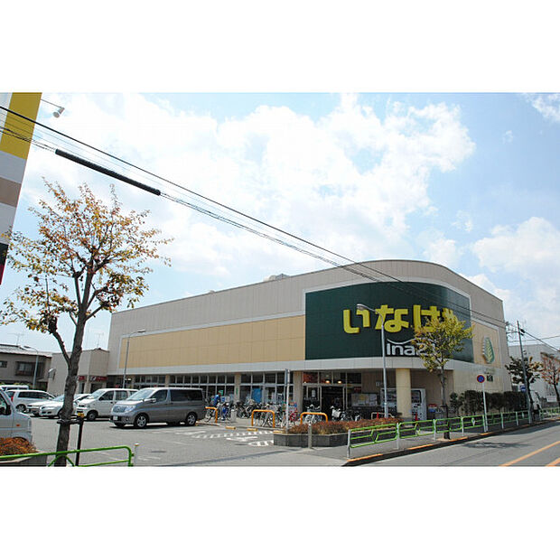 いなげや