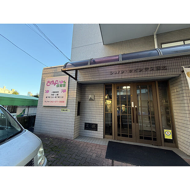 さくらっこ保育園