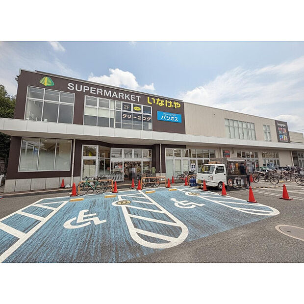 いなげや