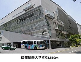 京都府京都市北区西賀茂蟹ケ坂町99番（賃貸マンション1K・3階・26.16㎡） その17