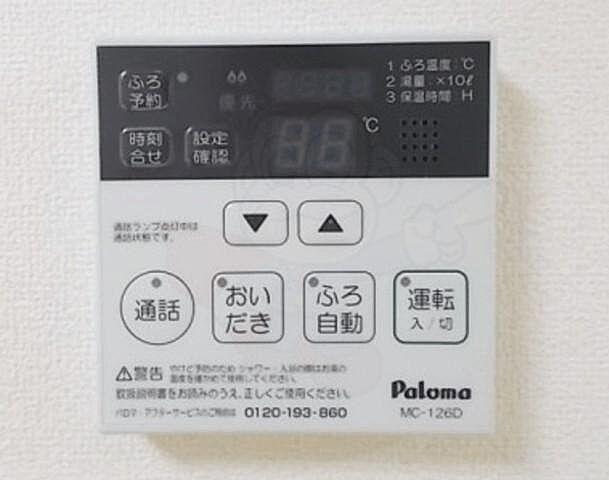 浴室