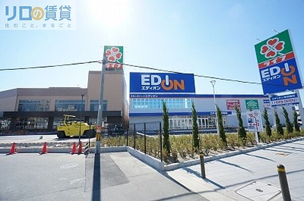 画像22:エディオン東淡路店 755m