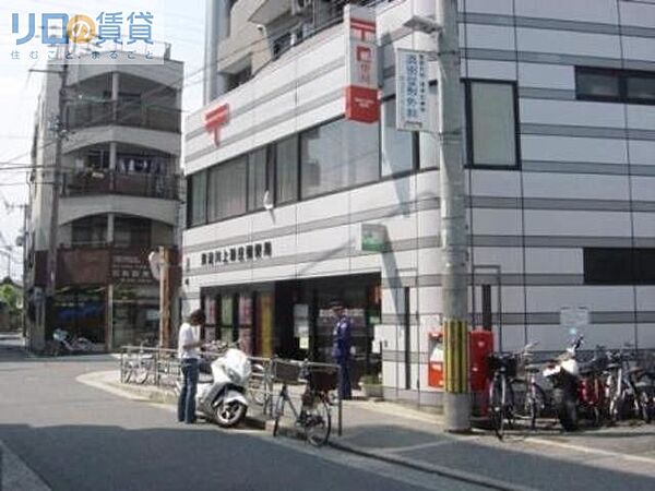 画像26:東淀川上新庄郵便局 90m