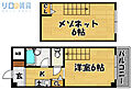 第6瑞光ハイツ5階4.7万円