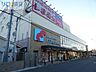 周辺：万代渋川店 1461m