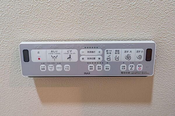 apartment 埼玉県日高市大字高萩2305-2
地図を見る