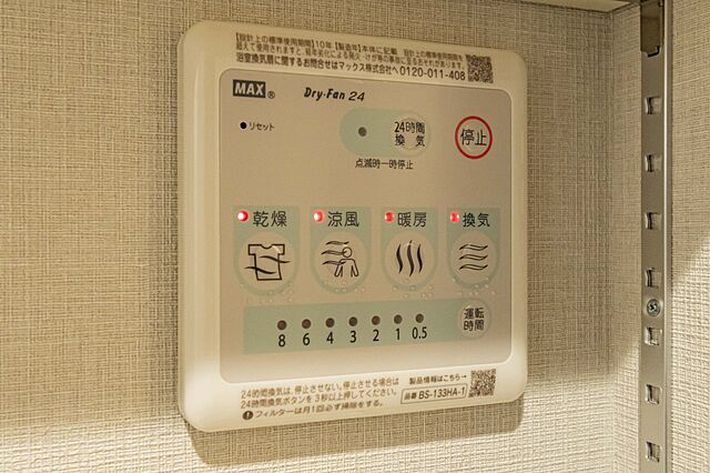 設備 四谷軒第1経堂シティコーポ 2階/-