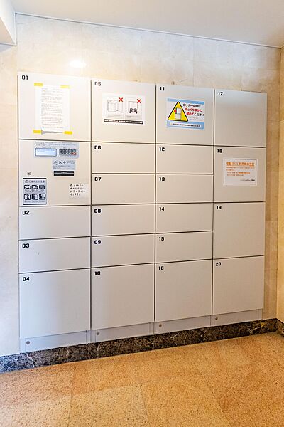 設備を拡大表示
