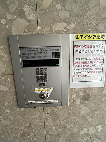 設備 ステイシア高崎 9階/-