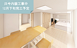 都立大フラワーホーム