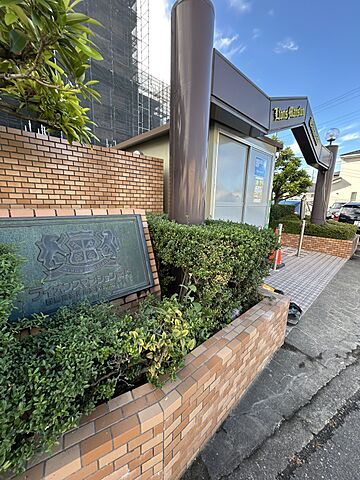 外観 ライオンズマンション高崎 2階/-