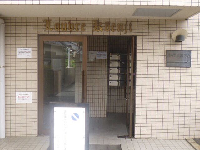 エントランス ルーブル高円寺 3階/-