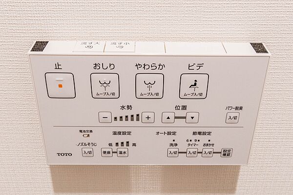 設備を拡大表示
