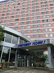 ダイカンプラザスポーツメント湯沢2