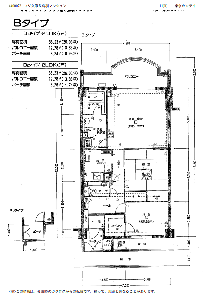 間取り：324000028071