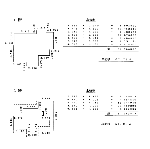 間取り：313004870880