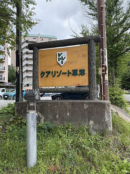 外観：310000096329