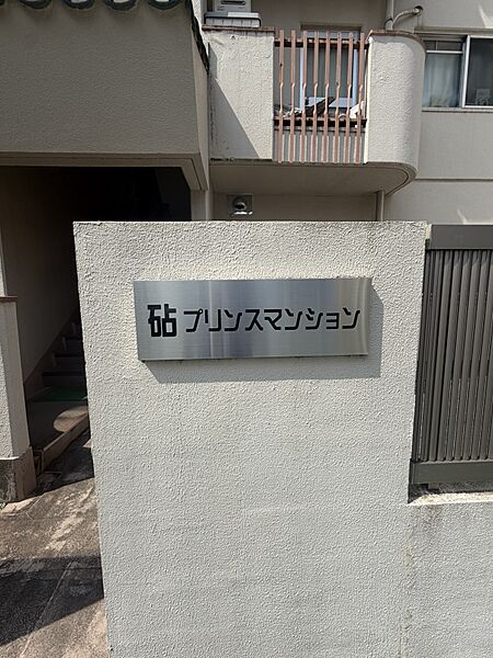 外観：313004900199