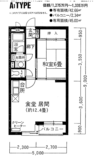 間取り：320000029968