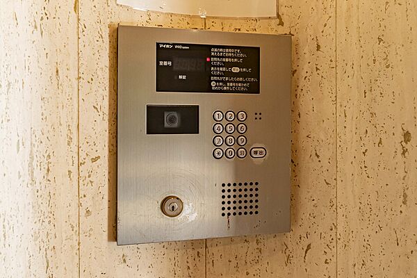 設備を拡大表示