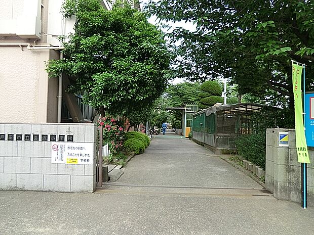 戸田市立喜沢小学校（470m）