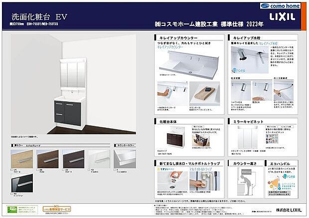 〜同仕様〜タイミングによってはカラーセレクト可ですよ♪