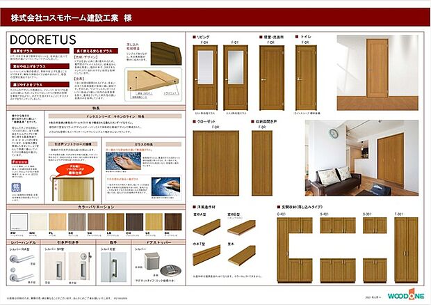 〜同仕様〜タイミングによってはカラーセレクト可ですよ♪