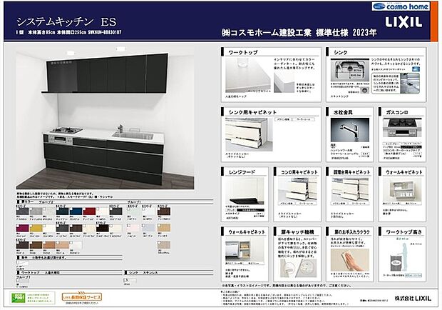 〜同仕様〜タイミングによってはカラーセレクト可ですよ♪