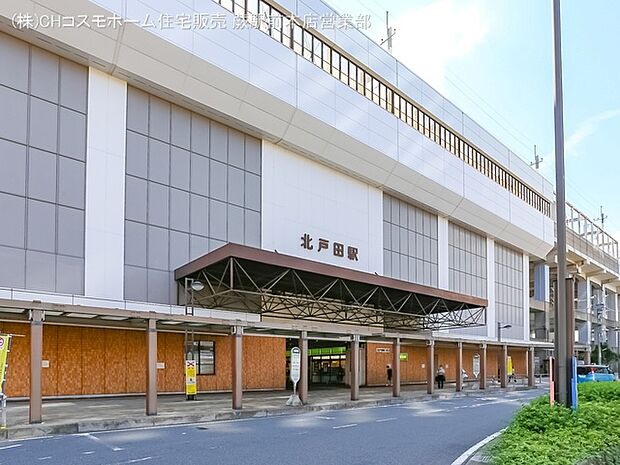 埼京線「北戸田」駅（1120m）
