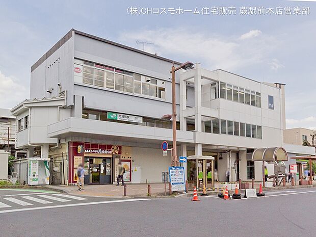 京浜東北・根岸線「北浦和」駅（1760m）