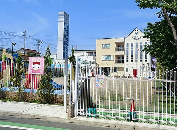 いずみ幼稚園（250m）
